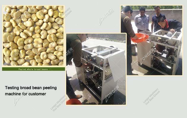2.2kw Roasted Cocoa Bean Peeling Machine With Skin Collector