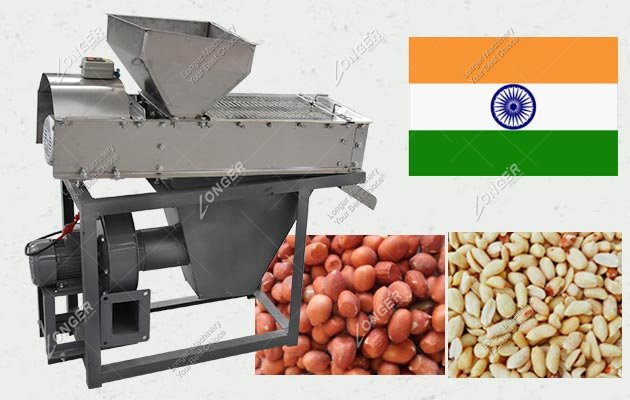 Peanut Skin Removing Machine Coimbatore, India